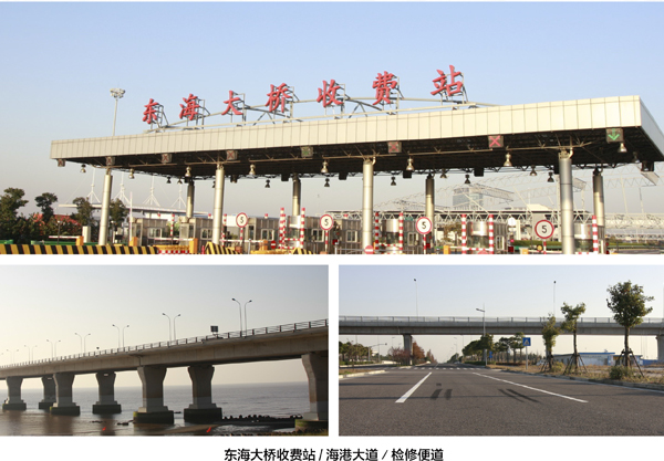 東海大橋收費站
