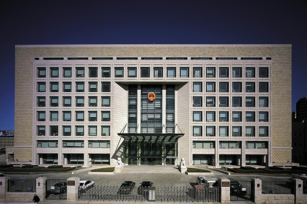 北京市人民法院審判樓